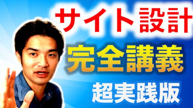 超基本 ブログとアフィリエイトの違い 知らないとマズイ ヤマヒ公式サイト