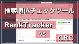 ranktracker-grc