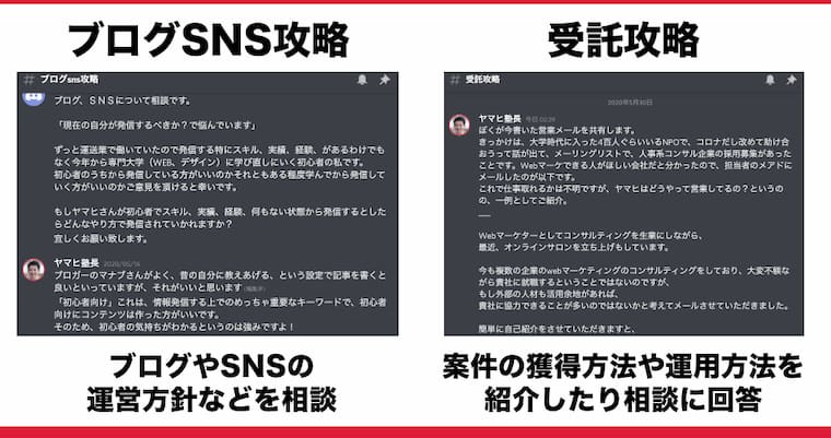 相談